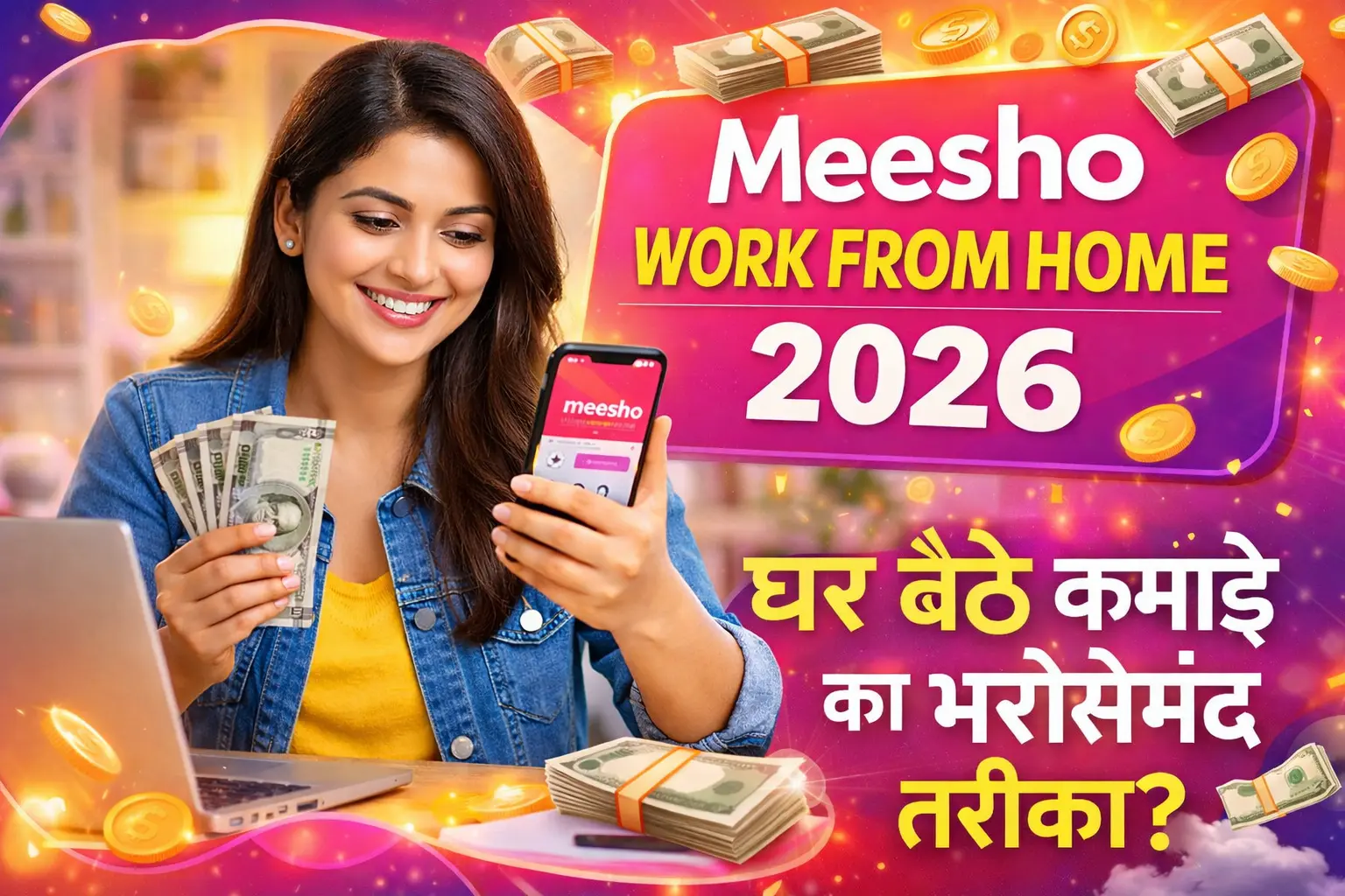 Meesho work from home